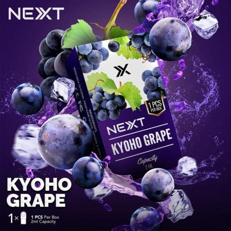 Next-รสองุ่น