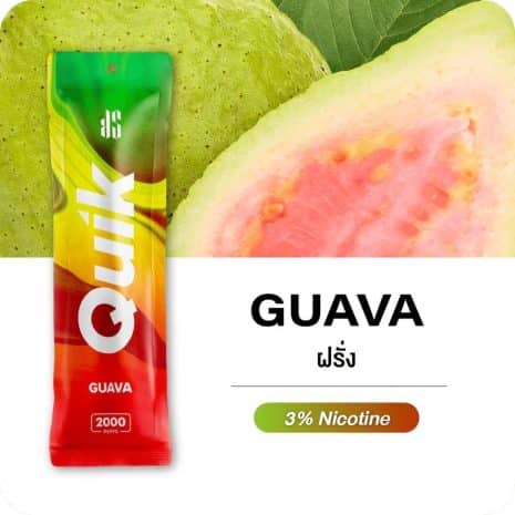 Quik-2000-รสฝรั่ง