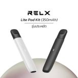 lite-relx