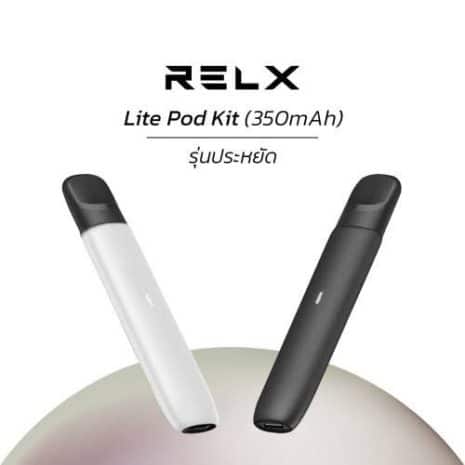 lite-relx