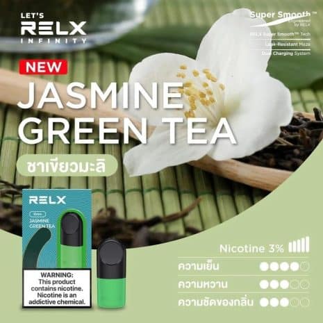 รสชาเขียวมะลิ-Relx-Infinity
