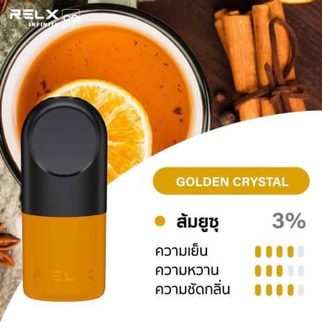 รสส้มยูซุ-Relx-Infinity