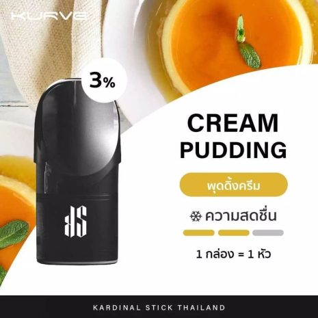 หัวพอตks-kurve-รส-พุดดิ้งครีม
