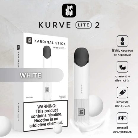 ks-lite2-สีขาว