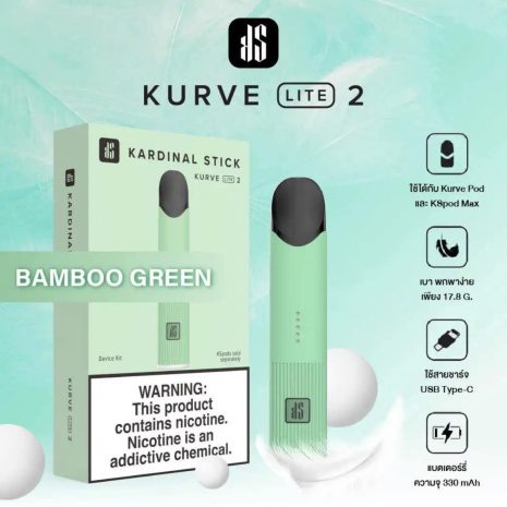 ks-lite2-สีเขียว ks-lite2-สีเขียว