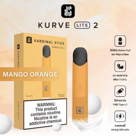 ks-lite2-สีเหลือง ks-lite2-สีเหลือง