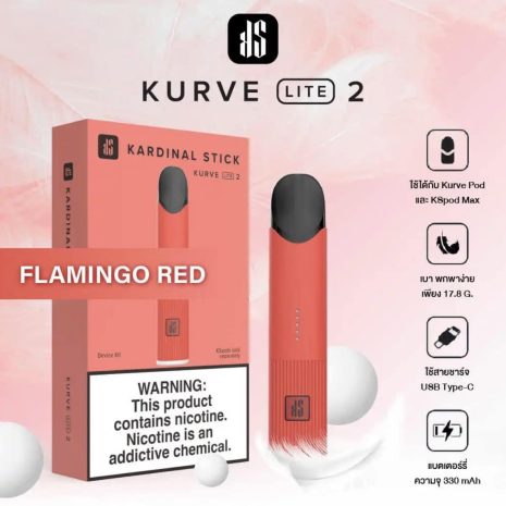 ks-lite2-สีแดง ks-lite2-สีแดง